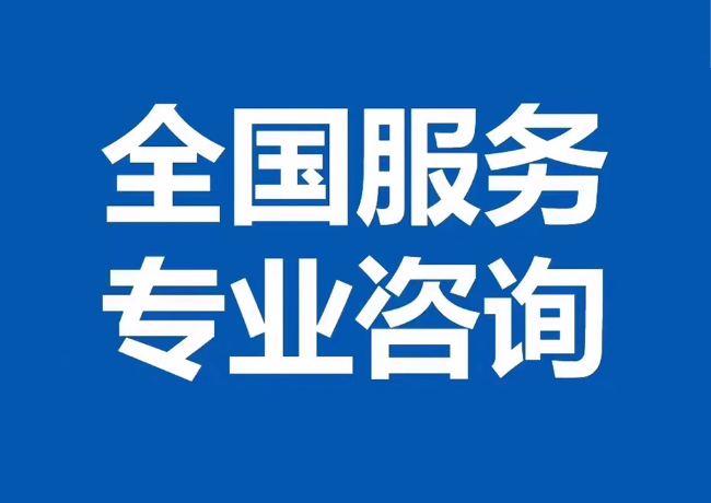 永兴封存公积金代提