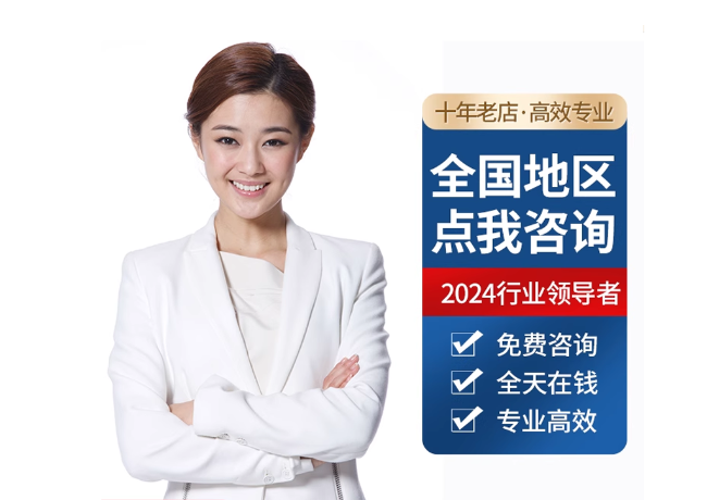 永兴离职公积金代提