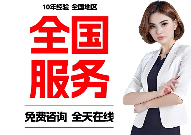 永兴在职公积金代提